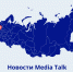 Новости Москва.png - ИА Медиа Ток