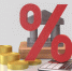 Спрос на рефинансирование кредитов вырос на 45% - ИА Медиа Ток