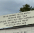 В Смольном не нашли нарушений в нацистских символах на полу «Парка Победы» - Neva.Today