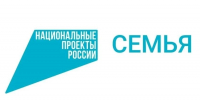 Жители Херсонской области могут оформить ежегодную семейную выплату - Губернатор Херсонской области