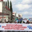 В Уфе в дни Детской Фольклориады перекроют дороги - Башинформ