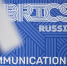 Россия предложила БРИКС создать Совет по космосу - ИА Общественная служба новостей
