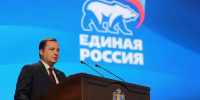 Фото Кирилла Иодаса - Пресс-центр Правительства