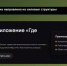 Про фейк о приложении с информацией о бензине рассказали воронежцам - Обозреватель.Врн