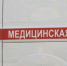 Расследование несчастного случая с матросом в Заполярье проведено с грубым нарушением - SeverPost.ru