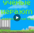 Гостем стрима станет Анна Курносенко, ассистент кафедры патофизиологии Сибирского государственного медицинского университета. - Новгородские Ведомости