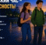 Комендантский час — твоя безопасность! - БГК