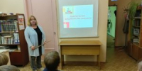 «Электричество: волшебство без опасности» (6+) - Библиотека им. В.А. Пазухина