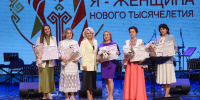 Глава Чувашии учредил День сельской женщины на форуме «Я — женщина нового тысячелетия» - Единая Россия