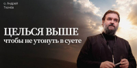 «Мы ждём лучшей России» - Столица С