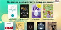 Дорогие читатели и гости Центральной библиотеки! - ЦБС Кусинского района