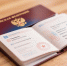 Пенсии россиян в июне вырастут на 9,6 тыс. рублей - кому же положена прибавка - ProGorod35.Ru