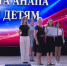 Созвездие талантов: в Анапе вручили премии одаренным детям города-курорта - ТРК Анапа Регион