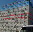 У завода «10-ГПЗ» нашелся новый владелец — государство - Bloknot-Rostov.Ru