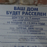 Новости Старого Оскола от 24 июня - 9 Канал Старый Оскол