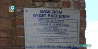 Новости Старого Оскола от 24 июня - 9 Канал Старый Оскол
