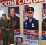 Парту героя, участника СВО Александра Перова открыли в 36-й школе - 9 Канал Старый Оскол