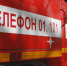 В Туле загорелась квартира на первом этаже: погибла женщина - ИА Тульская пресса.Ru