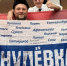 Сургут и Нягань на флаге футбольного фаната соседствуют с автографами Джанни Инфантино и Марка Карни - ИД Новости Югры