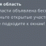 На территории Ростовской области ночью 24 июня объявили беспилотную опасность - DonDay.Ru