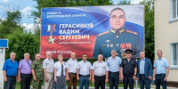 Волгоградская правда - Газета Волгоградская правда