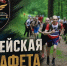 В Кинешме состоится «Армейская эстафета» - ГТРК