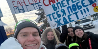 Ура: брянский лыжник Большунов станет снова папой - Брянский ворчун