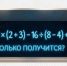 Учителя географии снимут шляпу перед тем, кто назовет 7/7 столиц бывших республик СССР - ТЕСТ на советскую память - KrasnodarMedia