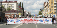 Более 1000 детей со всей России объединила детская Фольклориада - Культурный мир Башкортостана