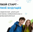 Внимание - Школа №904
