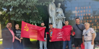 День памяти и скорби в Шаховском районе - КПРФ