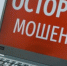 Фото: Череповец-Поиск - Cher-Poisk.Ru
