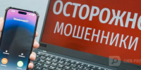Фото: Череповец-Поиск - Cher-Poisk.Ru