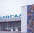 фото: Вологда-поиск - Вологда-поиск