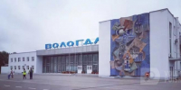фото: Вологда-поиск - Вологда-поиск