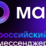 Умный сервис для многоквартирного дома: в Смоленской области функционируют домовые чаты в мессенджере MAX - Администрация Рославльского района