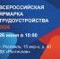 Вниманию жителей города и округа! - Администрация Рославльского района