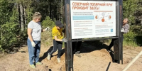 Знак судьбы в день летнего солнцестояния: обновленная точка пересечения Полярного круга! - Терский район