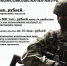 Поступайте на службу по контракту в Вооруженные силы РФ - Администрация г.Комсомольска-на-Амуре