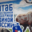 Бесплатные юридические консультации проведет «Единая Россия» в Чите - Забайкальский рабочий