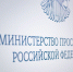 Поздравление Министра просвещения РФ Сергея Кравцова с Международным днем вожатого - Министерство образования