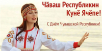 Поздравление министра труда и социальной защиты Алены Елизаровой с Днем Республики - Министерство труда и соцзащиты
