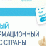. - Тулунская городская больница