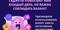 . - Тулунская городская больница
