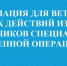 . - БГБ №5