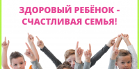. - Тулунская городская больница