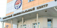 Специнкубаторы и другое оборудование поступит в перинатальный центр Приамурья - Amur.Life