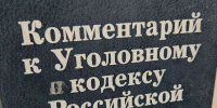 В Иркутской области осудили буйного любителя выпить - ИА Байкал-Daily