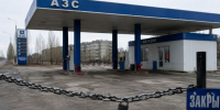 Россия будет закупать бензин в Индии - Елизовское городское поселение
