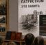 В Чите приняли закон о патриотизме - ZAB.RU